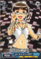 Weiss Schwarz IM/S07-094 Ritsuko Almighty C THE IDOLM@STER
