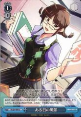 Weiss Schwarz IM/S07-095 A Certain Day s Scenery U THE IDOLM@STER