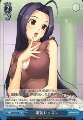 Weiss Schwarz IM/S07-096 Lyrics Lesson U THE IDOLM@STER