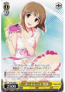 Weiss Schwarz IM/S14-006 Yukiho Portrait R THE IDOLM@STER