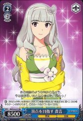 Weiss Schwarz IM/S14-077 Takane Aiming for the Top RR THE IDOLM@STER