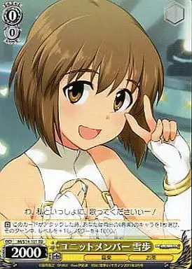 Weiss Schwarz IM/S14-101 Yukiho Unit Member TD THE IDOLM@STER