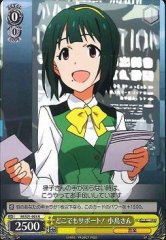Weiss Schwarz IM/S21-003 Kotori san Support Anywhere R THE IDOLM@STER