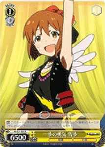 Weiss Schwarz IM/S21-004 Yukiho Courage for a Step R THE IDOLM@STER