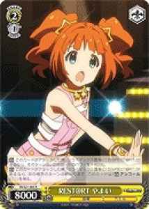 Weiss Schwarz IM/S21-005 Yayoi REST RT R THE IDOLM@STER