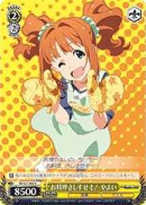 Weiss Schwarz IM/S21-006 Yayoi Cooking Sa Shi Su Se So R THE IDOLM@STER