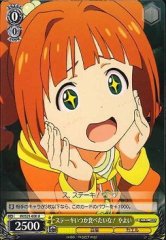 Weiss Schwarz IM/S21-008 Yayoi Someday I Want to Eat Steak U THE IDOLM@STER