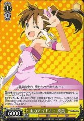 Weiss Schwarz IM/S21-009 Mami Full Power Idol U THE IDOLM@STER