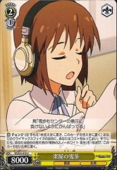 Weiss Schwarz IM/S21-010 Yukiho Backstage U THE IDOLM@STER