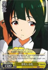 Weiss Schwarz IM/S21-012 Kotori Person of Interest C THE IDOLM@STER