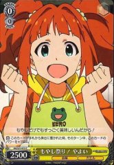 Weiss Schwarz IM/S21-013 Yayoi Bean Sprouts Festival C THE IDOLM@STER