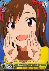 Weiss Schwarz IM/S21-017 Ami Mami chan Mami C THE IDOLM@STER