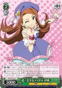 Weiss Schwarz IM/S21-024 Iori Super Beautiful Girl Idol R THE IDOLM@STER