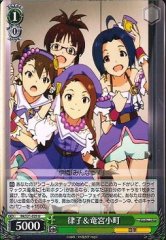 Weiss Schwarz IM/S21-029 Ritsuko Ryuuguu Komachi U THE IDOLM@STER