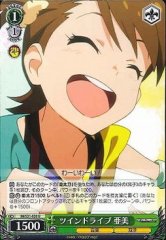Weiss Schwarz IM/S21-030 Ami Twin Drive U THE IDOLM@STER