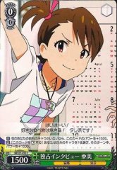 Weiss Schwarz IM/S21-032 Ami Exclusive Interview C THE IDOLM@STER