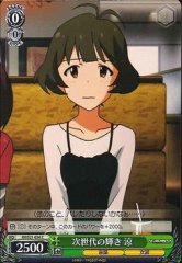 Weiss Schwarz IM/S21-034 Ryou Brilliance of Next Generation C THE IDOLM@STER