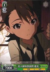 Weiss Schwarz IM/S21-036 Ami Beautiful Sisters Detectives C THE IDOLM@STER