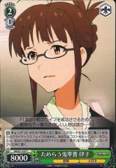 Weiss Schwarz IM/S21-037 Ritsuko Wavering Devil Sergeant C THE IDOLM@STER