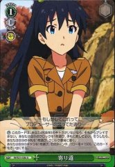 Weiss Schwarz IM/S21-038C Sidetracked U THE IDOLM@STER