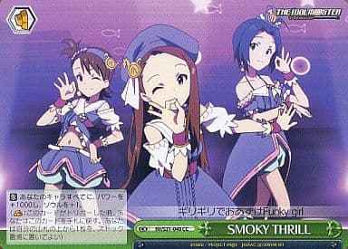 Weiss Schwarz IM/S21-040 SMOKY THRILL CC THE IDOLM@STER