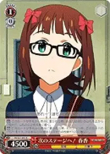 Weiss Schwarz IM/S21-045 Haruka To the Next Stage R THE IDOLM@STER
