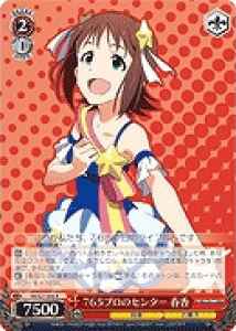 Weiss Schwarz IM/S21-046 Haruka Center of 765 Production R THE IDOLM@STER