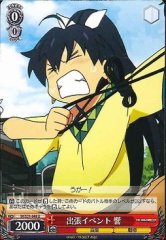 Weiss Schwarz IM/S21-048 Hibiki Business Trip Event U THE IDOLM@STER