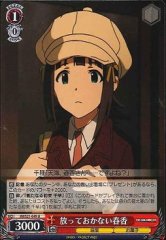 Weiss Schwarz IM/S21-049 Haruka Can t Let It Be U THE IDOLM@STER
