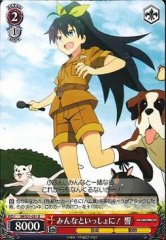 Weiss Schwarz IM/S21-051 Hibiki Together With Everyone U THE IDOLM@STER