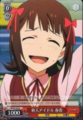 Weiss Schwarz IM/S21-052 Haruka Rookie Idol C THE IDOLM@STER