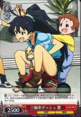Weiss Schwarz IM/S21-053 Hibiki Tricycle Dash C THE IDOLM@STER