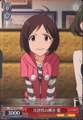 Weiss Schwarz IM/S21-054 Ai Brilliance of Next Generation C THE IDOLM@STER