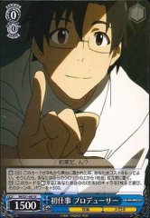 Weiss Schwarz IM/S21-067 Producer First Job U THE IDOLM@STER