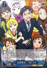 Weiss Schwarz IM/S21-071 765 Production Everyone Gather U THE IDOLM@STER