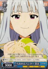 Weiss Schwarz IM/S21-074 Takane Ramen Hunter C THE IDOLM@STER
