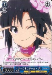 Weiss Schwarz IM/S21-077 Makoto Makko Makorin C THE IDOLM@STER