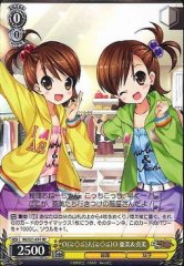 Weiss Schwarz IM/S21-091 Twin High Five Ami Mami RE THE IDOLM@STER