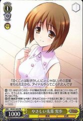 Weiss Schwarz IM/S21-092 Yukiho Kind Senpai RE THE IDOLM@STER