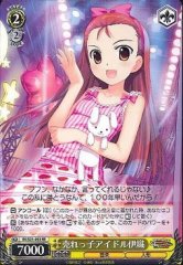 Weiss Schwarz IM/S21-093 Iori Idol Favorite RE THE IDOLM@STER