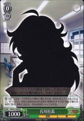Weiss Schwarz IM/S21-094 President Ishikawa RE THE IDOLM@STER