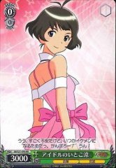 Weiss Schwarz IM/S21-095 Ryou Idol s Cousin RE THE IDOLM@STER