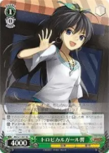 Weiss Schwarz IM/S21-097 Hibiki Tropical Girl RE THE IDOLM@STER