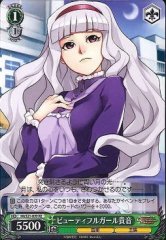 Weiss Schwarz IM/S21-099 Takane Beautiful Girl RE THE IDOLM@STER