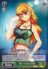 Weiss Schwarz IM/S21-101 Miki Self Confidence Towards Songs RE THE IDOLM@STER