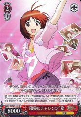 Weiss Schwarz IM/S21-112 Challenging the Limits Ai RE THE IDOLM@STER