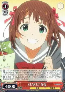 Weiss Schwarz IM/S21-P14 Haruka START PR THE IDOLM@STER