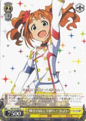 Weiss Schwarz IM/S30-007 Yayoi Beyond the Brilliant Future R THE IDOLM@STER