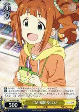Weiss Schwarz IM/S30-008 Yayoi Acting in a Commercial U THE IDOLM@STER