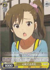 Weiss Schwarz IM/S30-011 Mami Being Worried U THE IDOLM@STER